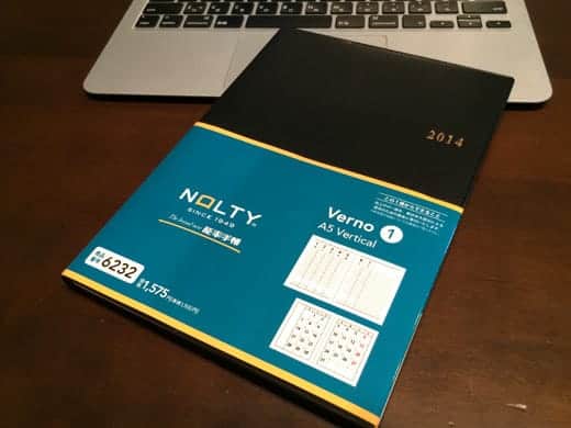 能率手帳 NOLTY Verno A5 vertical