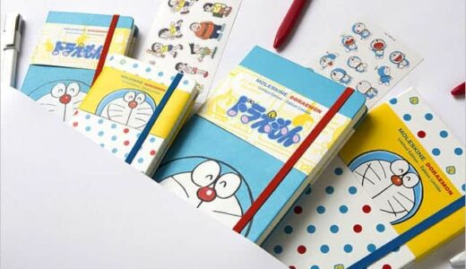 モレスキンに『ドラえもん 限定版ノートブック』登場！