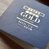 NOLTY 能率手帳ゴールド（黒）商品番号：3121