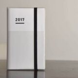 ジブン手帳2017