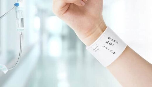 手首や腕に巻くメモ用紙『ウェアラブルメモ wemo』消しゴムで消せる