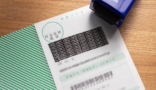 個人情報を簡単に黒塗りできるスタンプ