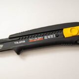 タジマ ドライバーカッターL560