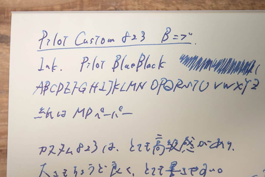 カスタム823とブルーブラックの書き心地