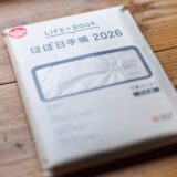 ほぼ日手帳2026 カズン パッケージ