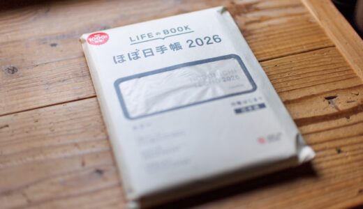 下のソーシャルリンクからフォロー