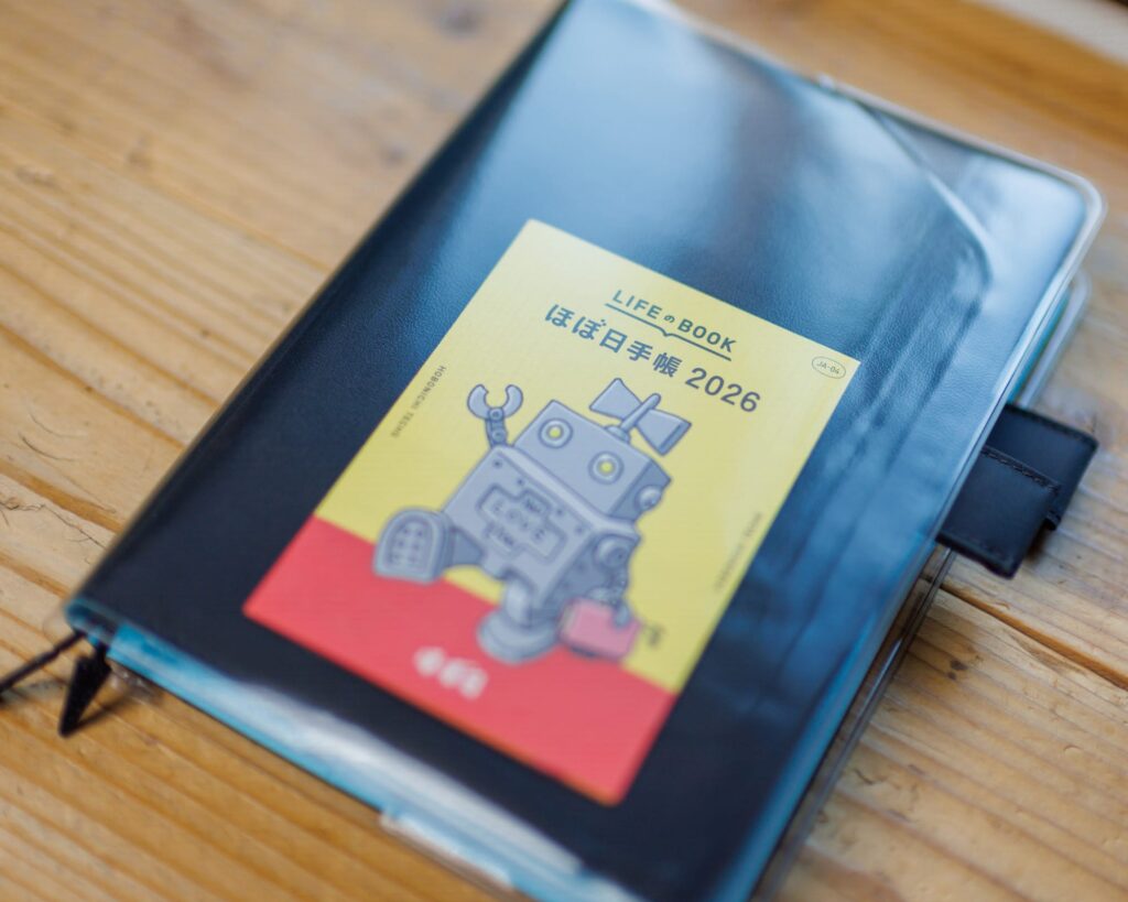 ほぼ日手帳2026 カズン カラーズ ブラック×クリアブルー カズンサイズ（A5）とカバーオンカバー 冊子挿入