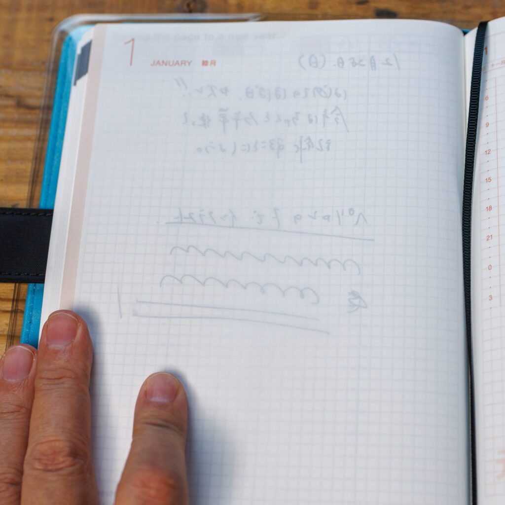 トモエリバーの裏透け